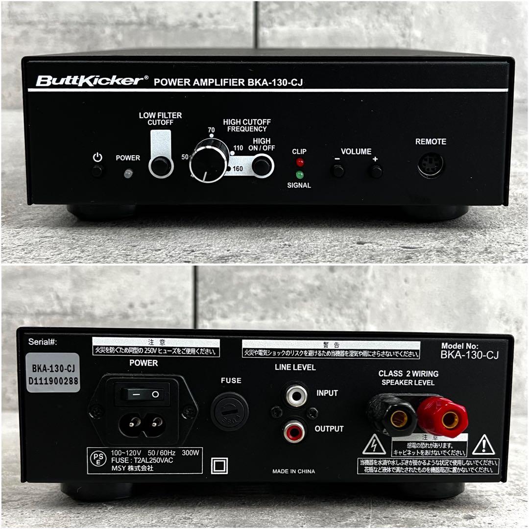 Buttkicker Gamer2 for Japan with mat 振動 - メルカリ