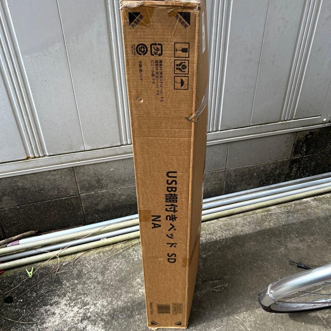 つ*汰様 ニトリ　USB棚付きベット　SD NA シングル 棚付きすのこベッド (MRS NA) | ニトリネット【公式】 家具