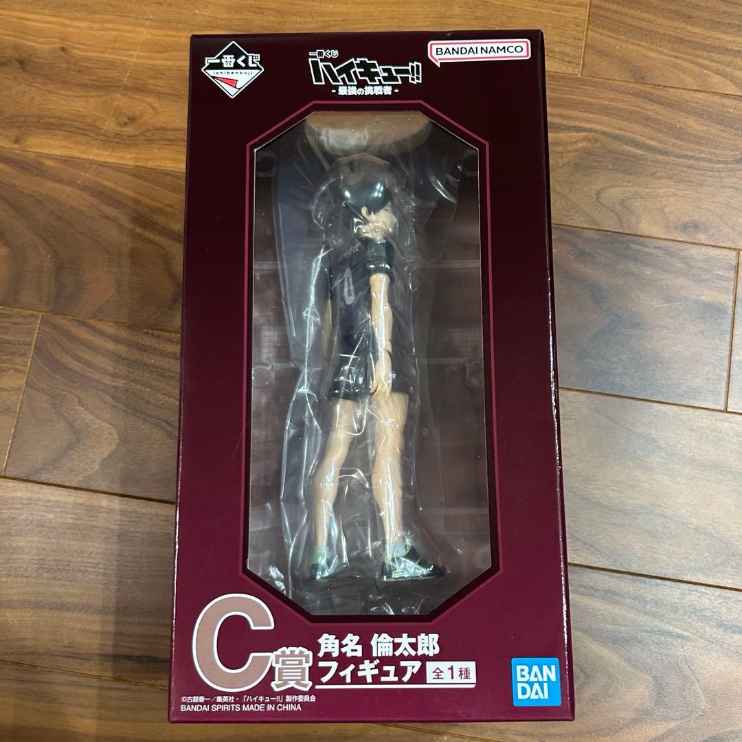一番くじ ハイキュー 角名倫太郎 フィギュア チャーム - メルカリ