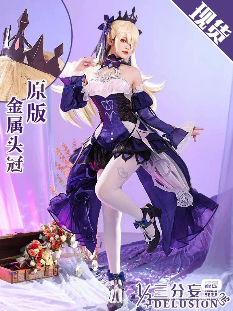 原神 フィッシュル 三分妄想 コスプレ - メルカリ