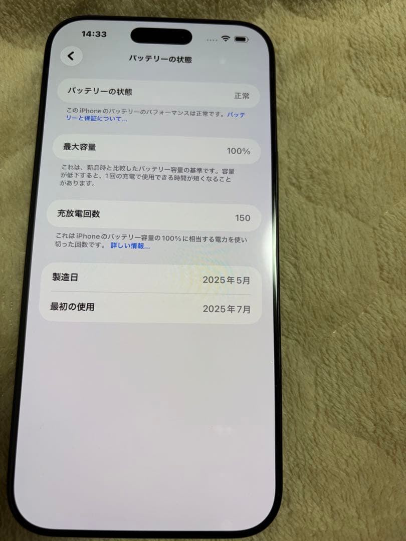 Apple iPhone 16 Pro MAX 本体 iPhone 16 Pro Max｜価格比較・SIMフリー・最新情報 - 価格.com