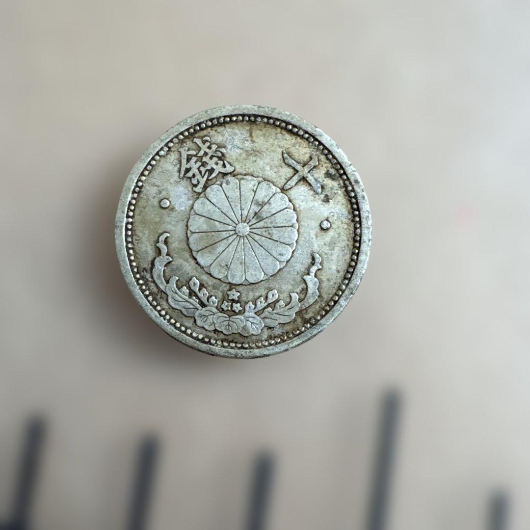 古銭 十銭硬貨 明治時代 菊花紋章 - メルカリ