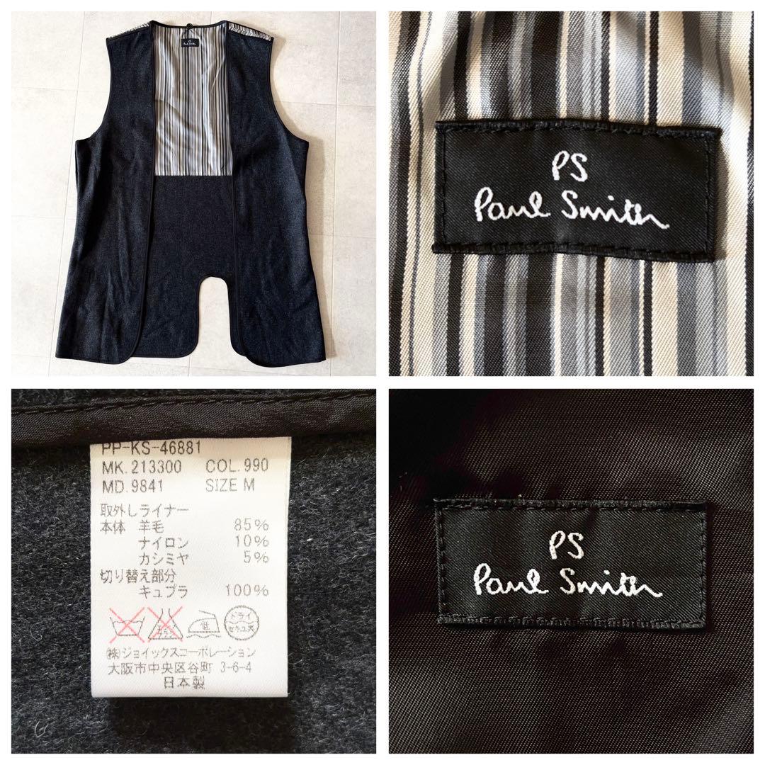 美品✨ポールスミス カシミヤライナー付きトレンチコート M 黒 マルチ