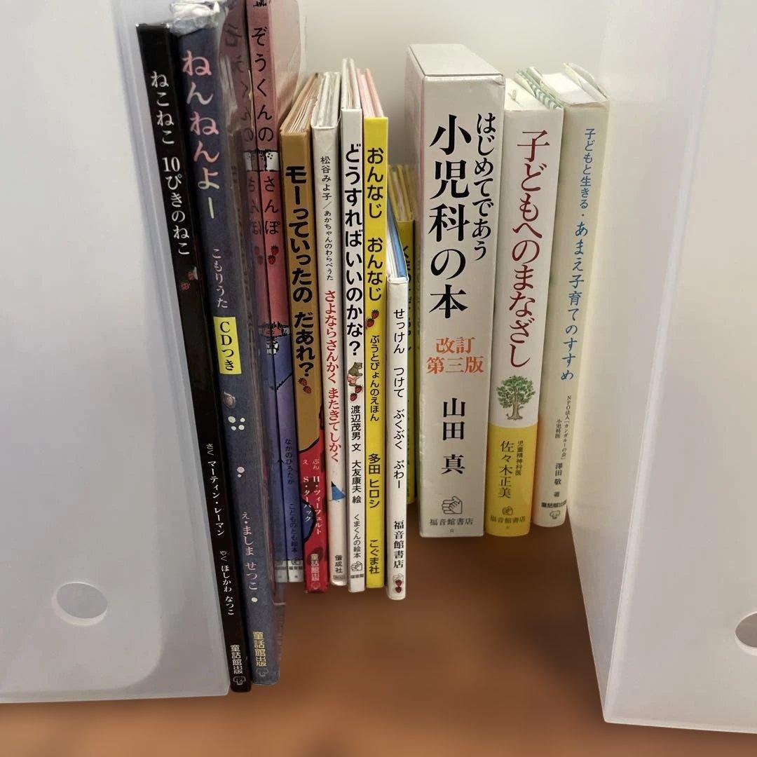 童話館ぶっくくらぶ 小さいいちごコース およそ1〜2才9冊 親の本3冊