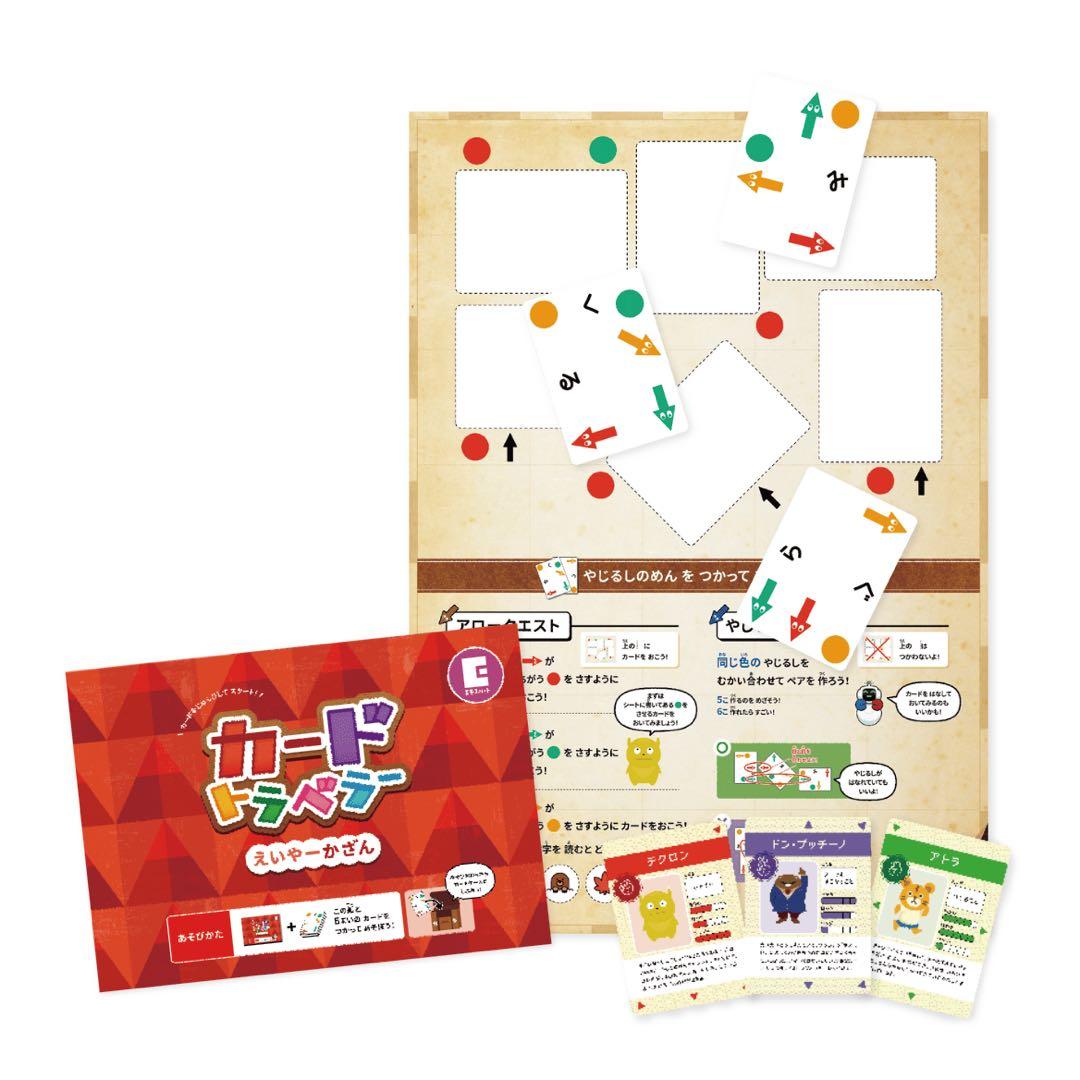 ワンダーボックス 特別エキスパートコース 8ヶ月分 - メルカリ