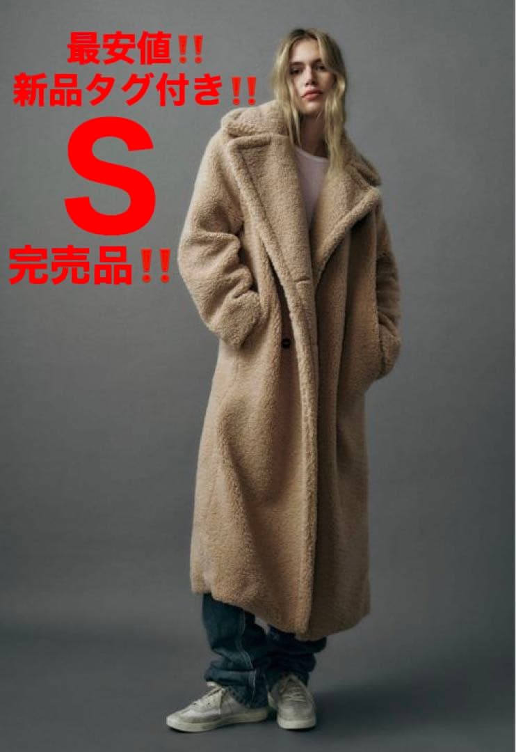 新品タグ付き‼️ZARA ザラ エクストラロング フェイクボアコート