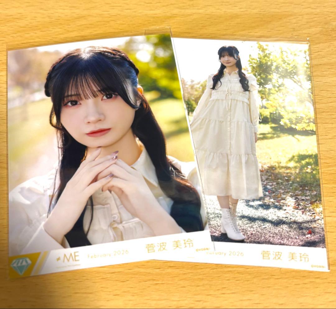 ノイミー 菅波美玲 きゅんかわ人生 セミコン生写真 - メルカリ