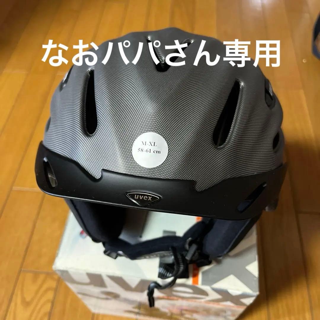 ヘルメット　uvex ALP99 58-61cm ヘルメット uvex ALP99 58-61cm ヘルメット uvex ALP99 58-61cm - メルカリ