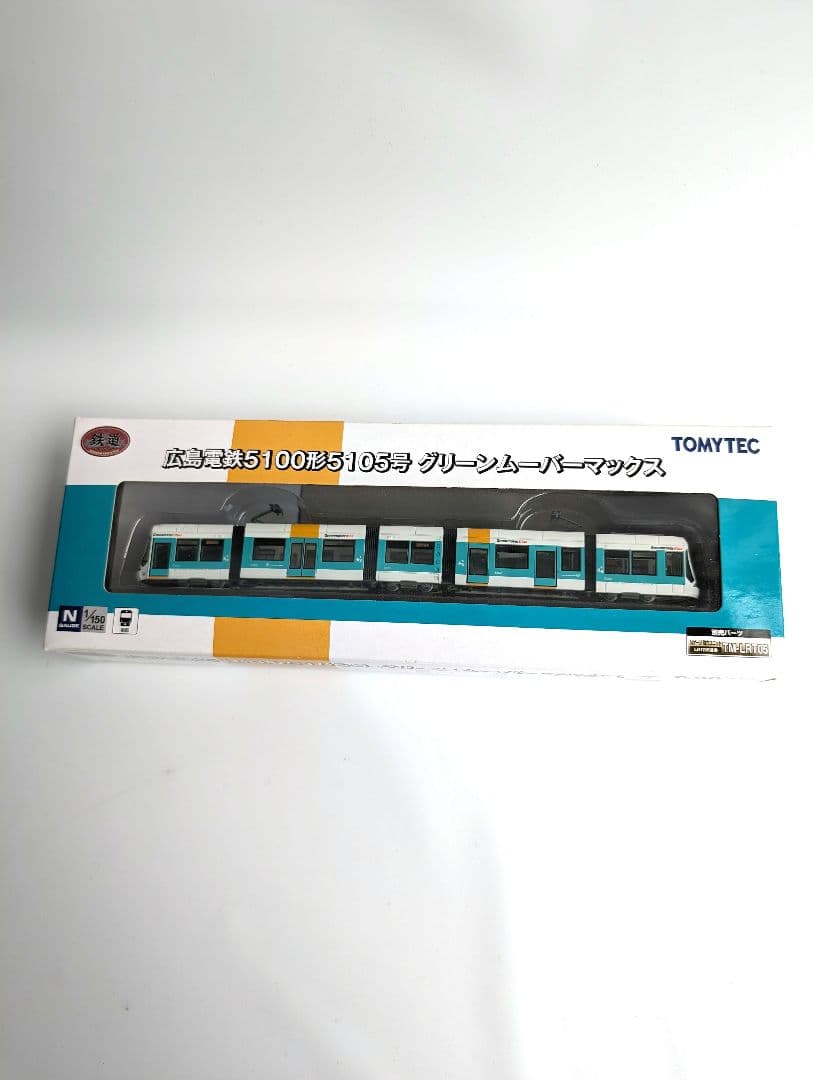 トミーテック 鉄コレ 広島電鉄5100形5105号 グリーンムーバーマックス
