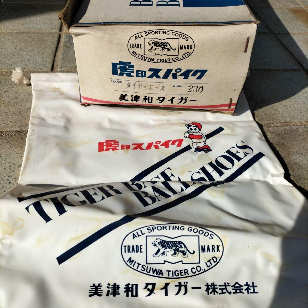 1970s】美津和タイガー 野球スパイク 未使用【希少】 - メルカリ