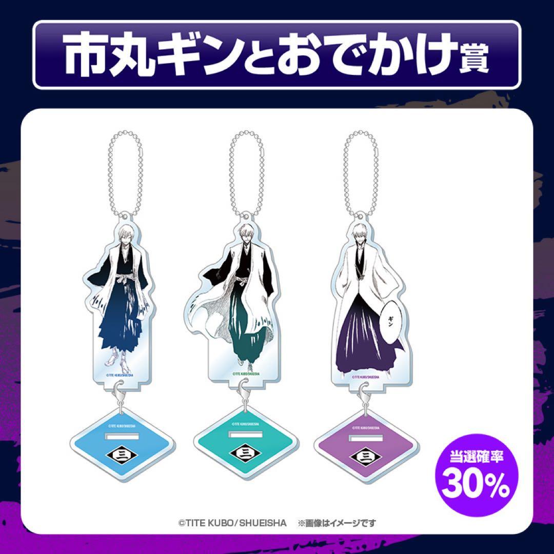BLEACH 市丸ギン バースデーくじ 全賞コンプリートセット 13点 - メルカリ