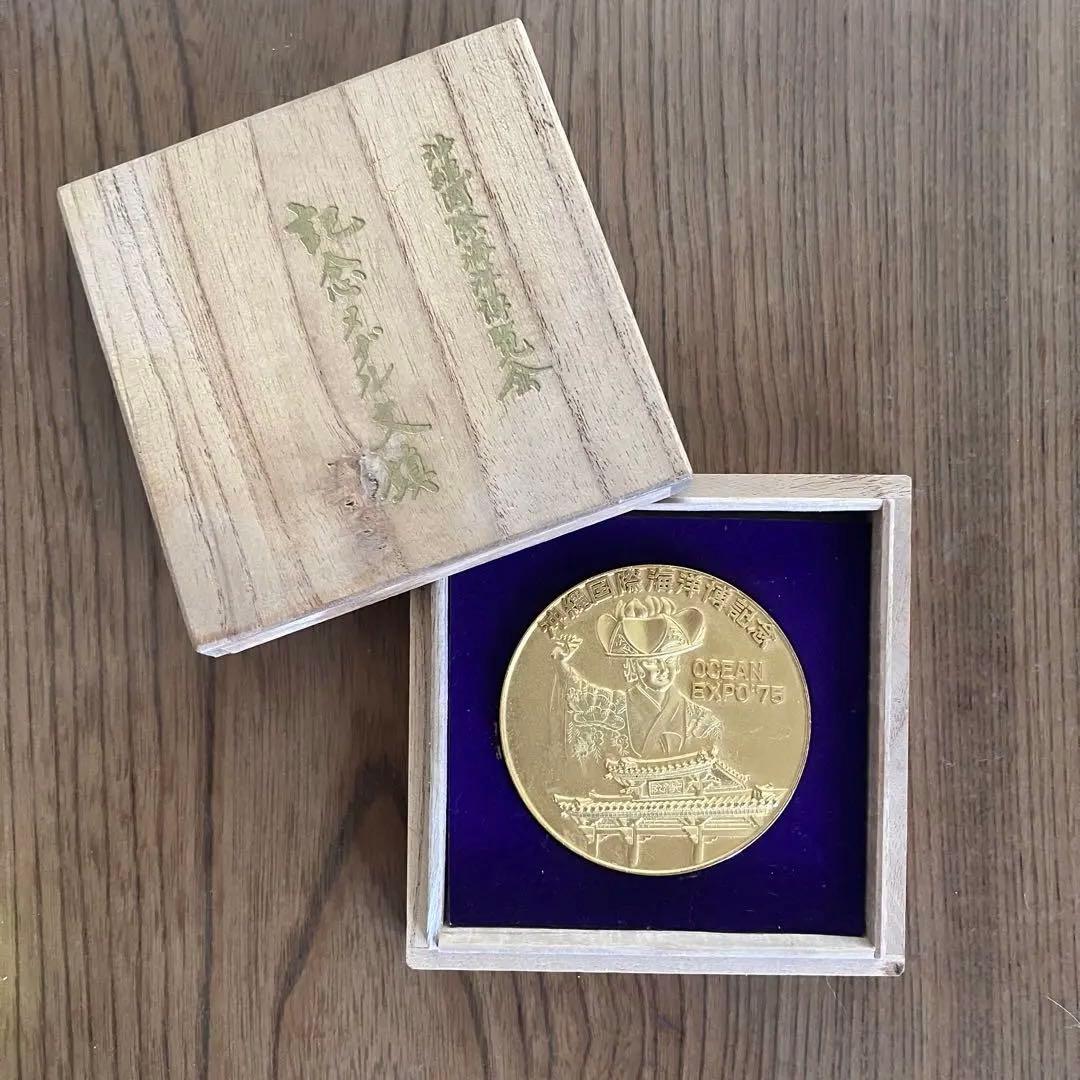EXPO75 24KGP 沖縄海洋博 記念メダル 木製ケース付き - メルカリ