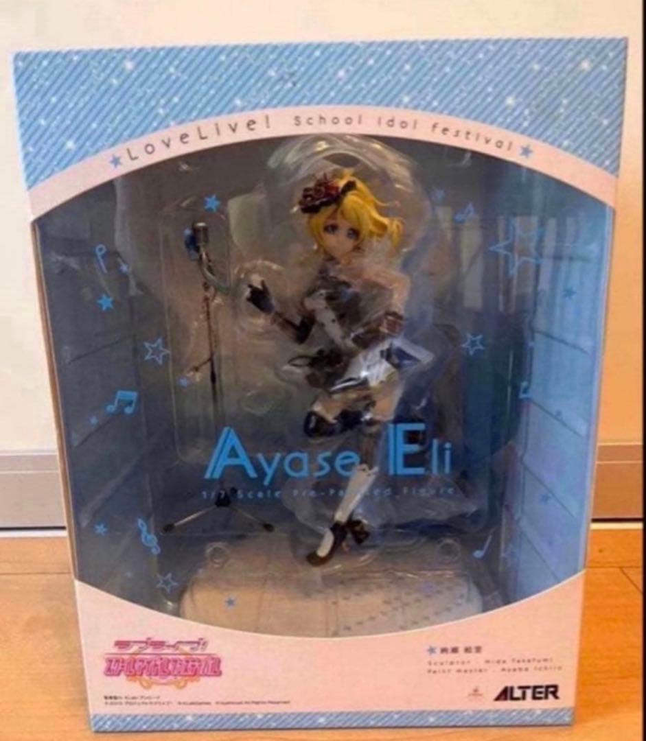 値下げ中‼️ ラブライブ! スクールアイドルフェスティバル　絢瀬絵里　ALTER Amazon | ラブライブ! スクールアイドルフェスティバル 絢瀬絵里 1/7