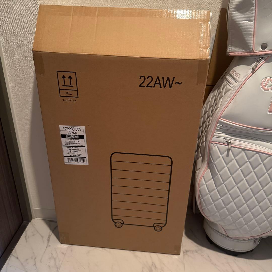 無印良品☆ストッパー機能 ハードキャリーケース グレー 75L - メルカリ