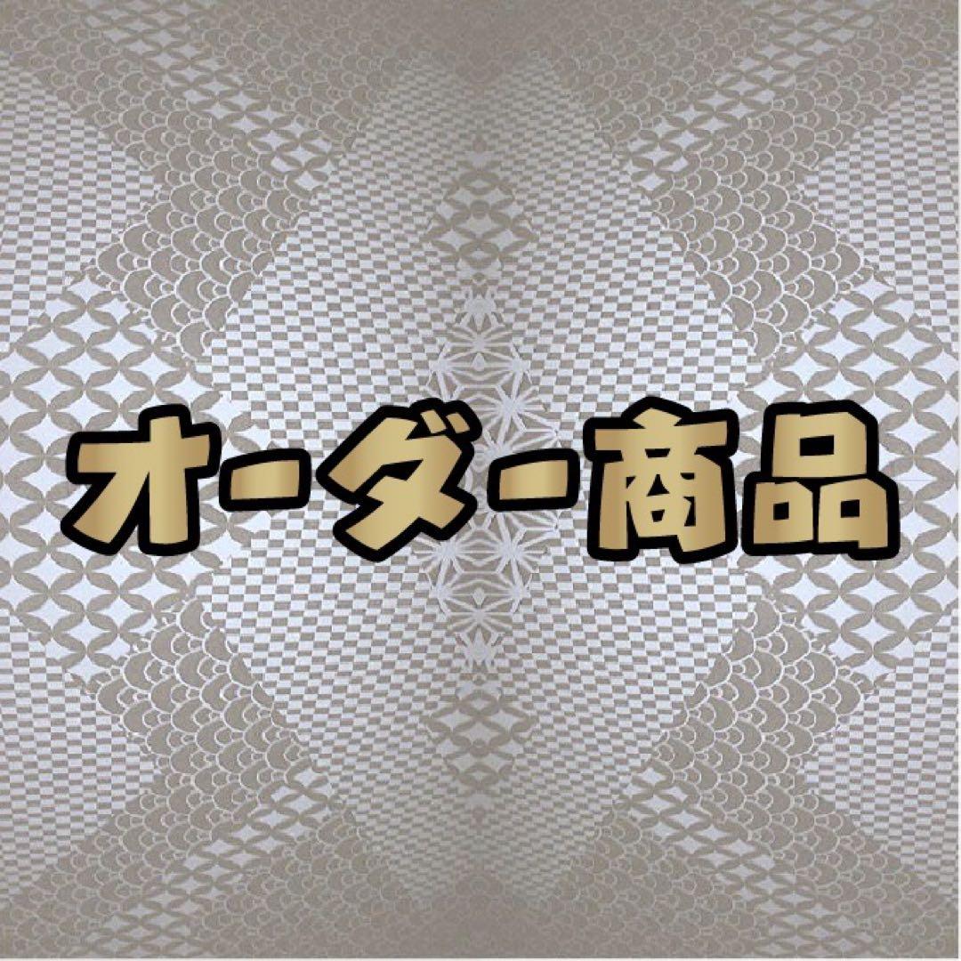 ☆M☆様 オーダー商品 NAOYA INOUE × ExciteMatch】MONSTER 井上尚弥 2025 スポーツタオル