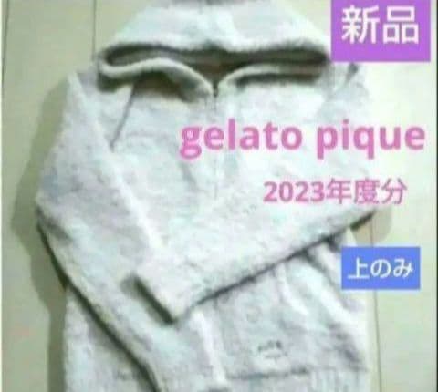 新品】gelato pique 2023 ジェラピケ 福袋 A 。上のみ。 - 新品