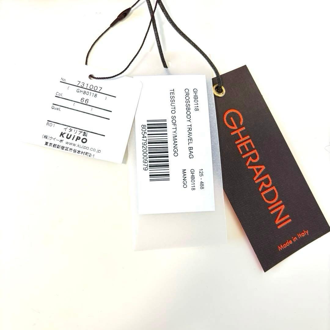 タグ付未使用】ゲラルディーニ ソフティ ショルダーバッグ