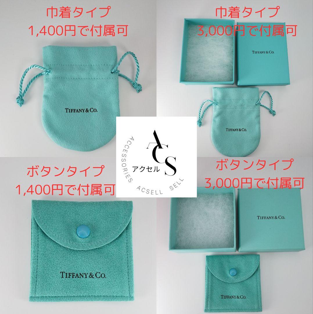 ☆希少☆【ティファニー】リボン コンビ リング 7号 2248 - メルカリ