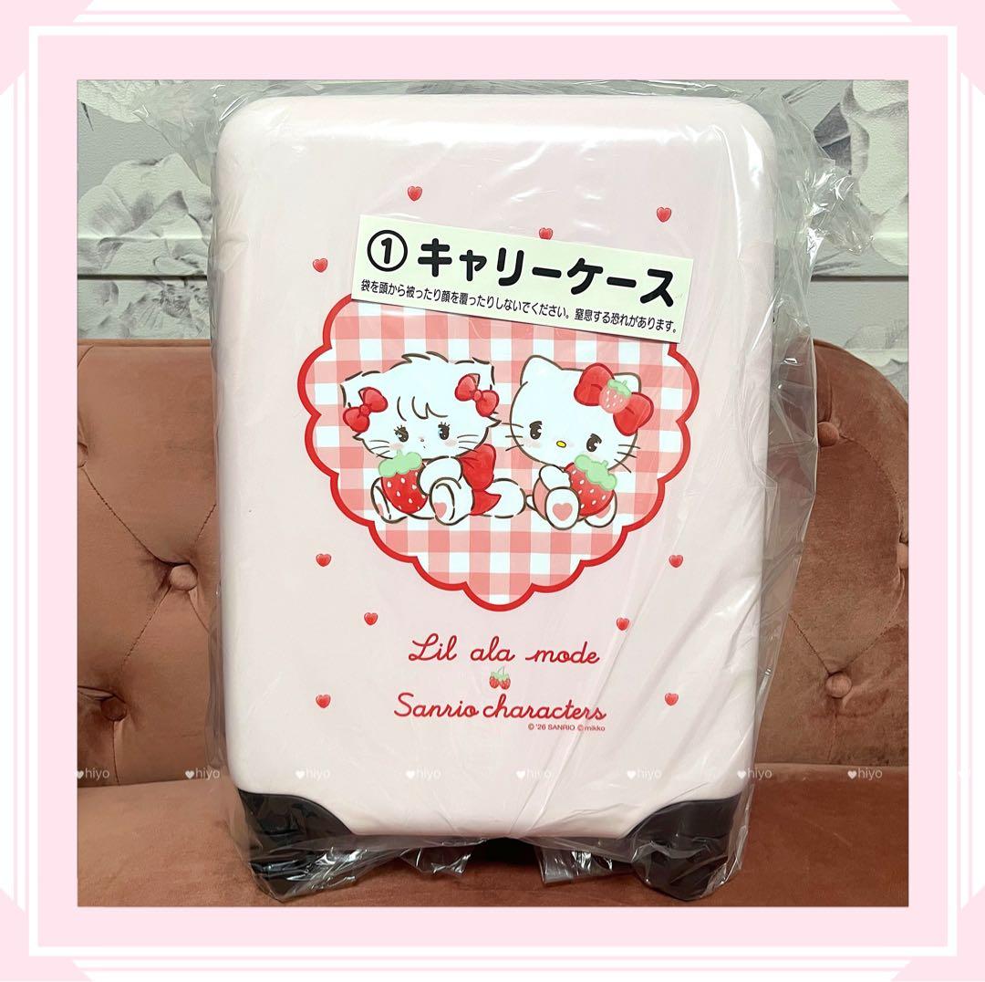 Lil ala mode×サンリオ 当りくじ リルアラモード キャリーケース