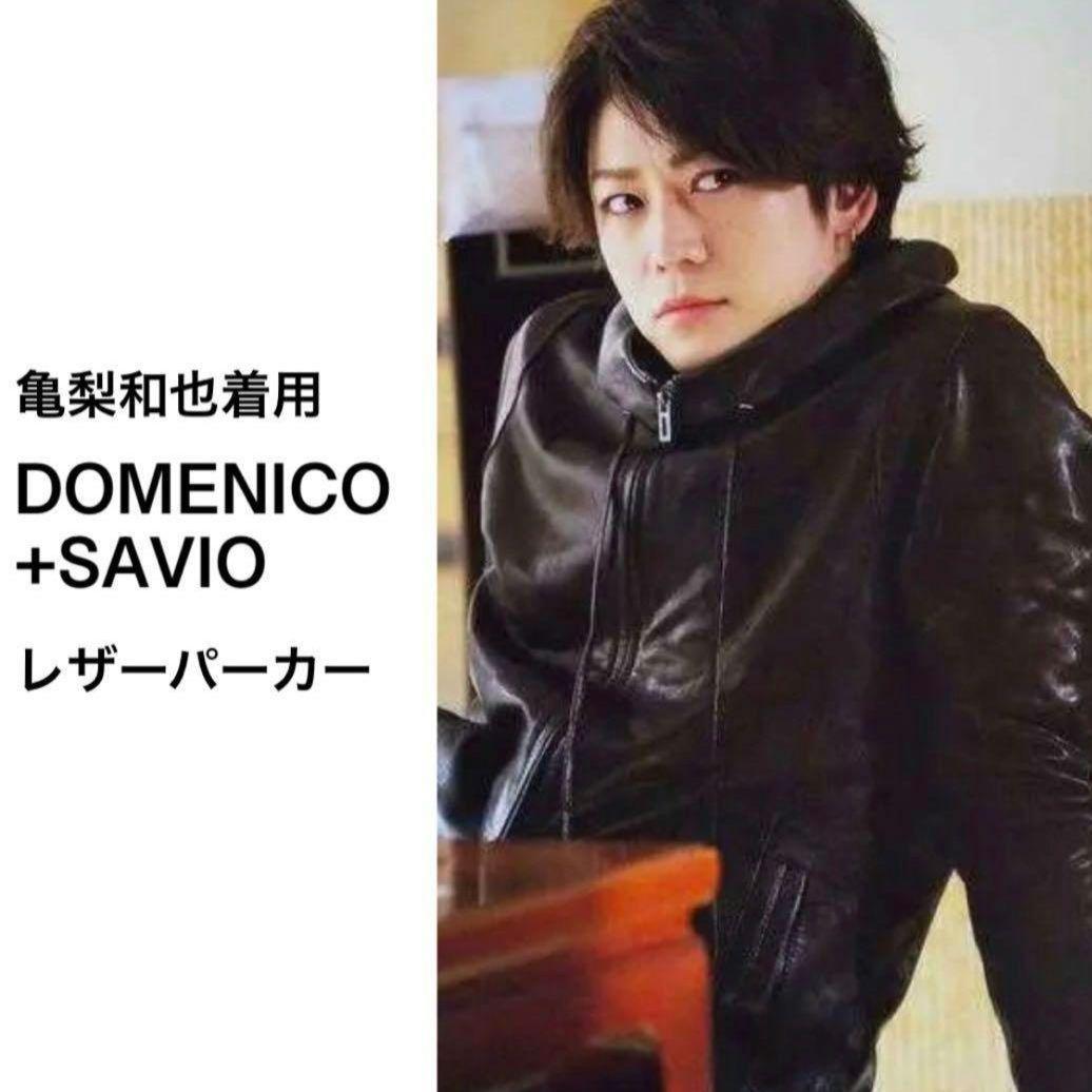 亀梨和也 DOMENICO+SAVIO レザージャケット 怪盗探偵 山猫 - メルカリ