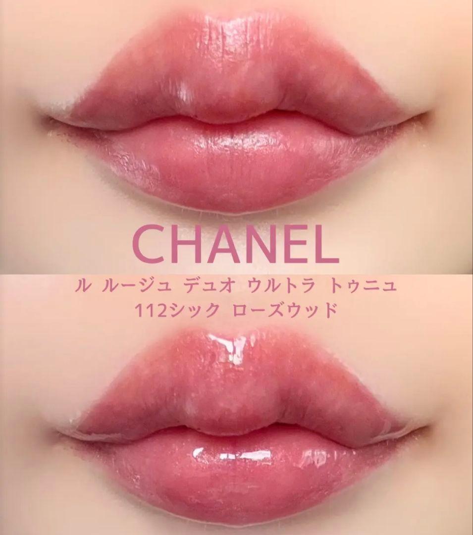 CHANEL ルルージュデュオウルトラトゥニュ 112 新品未使用品 未開封