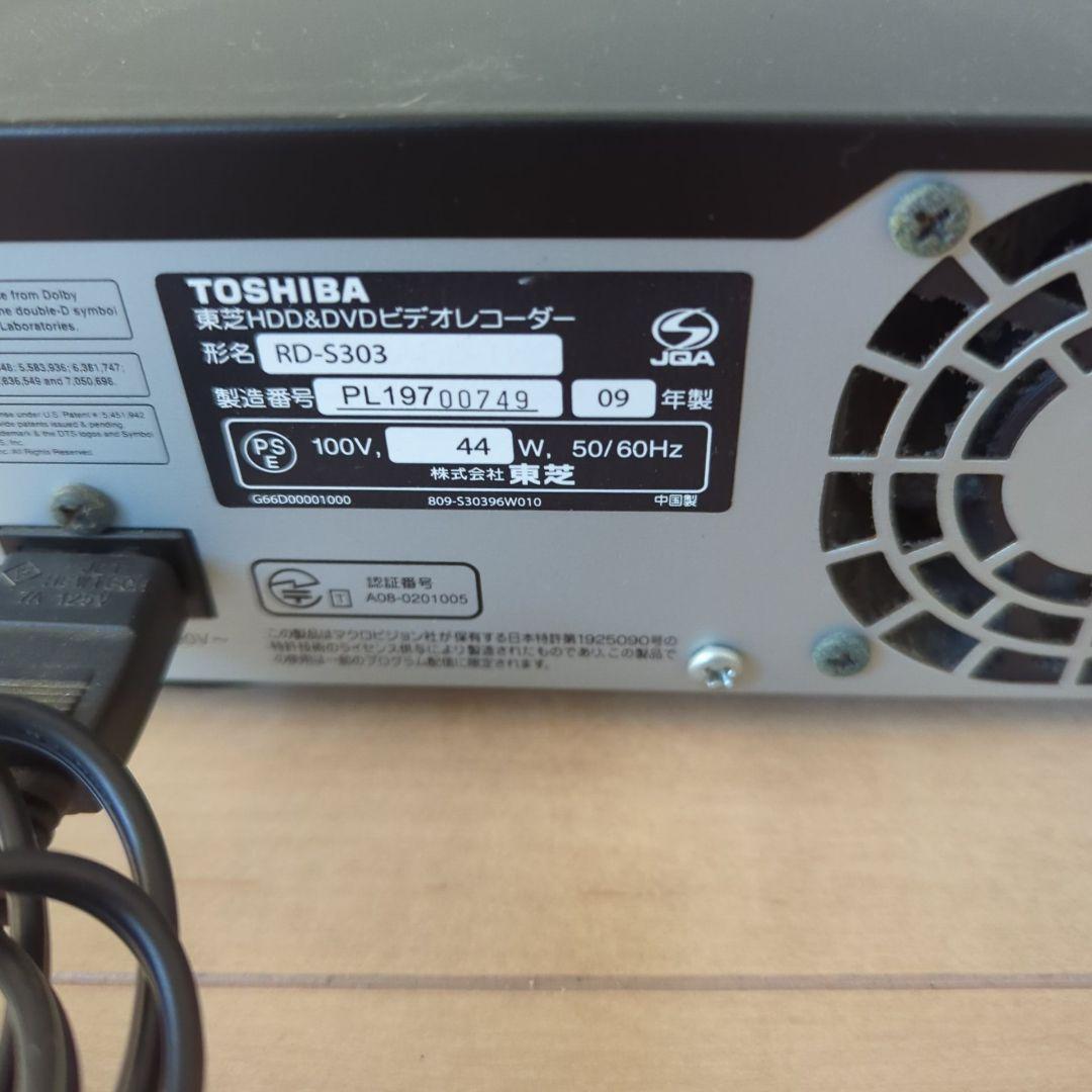 東芝 ARDIA RD-S303 HDD DVDレコーダー - メルカリ