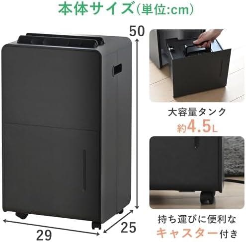 山善 衣類乾燥 除湿器 小型 6.0L キャスター付き ディープグレー