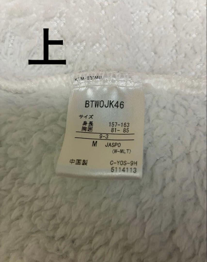 バボラ ジャケット スカート スコート 上下 M 白 レディース テニス ゴルフ