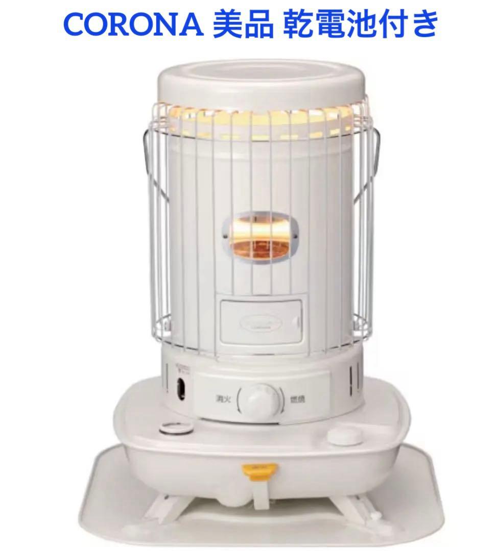 直接渡し限定(東京)【美品】CORONA 石油ストーブ　23年式 コロナ CORONA ポータブル石油ストーブ (対流型) 7.0L [暖房 ストーブ