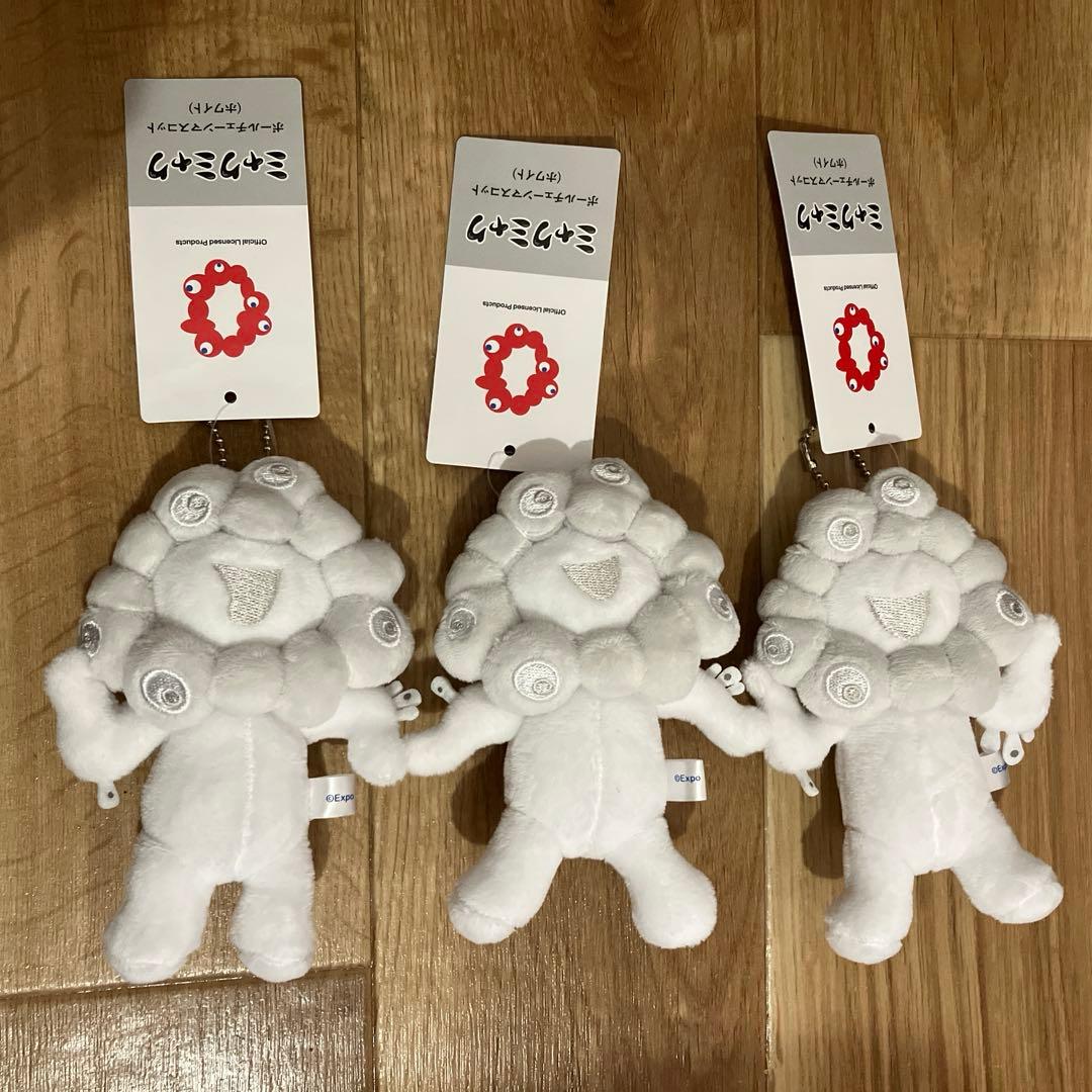 白ミャクミャク ボールチェーン ABC3個セット 【即日匿名配送】 - メルカリ