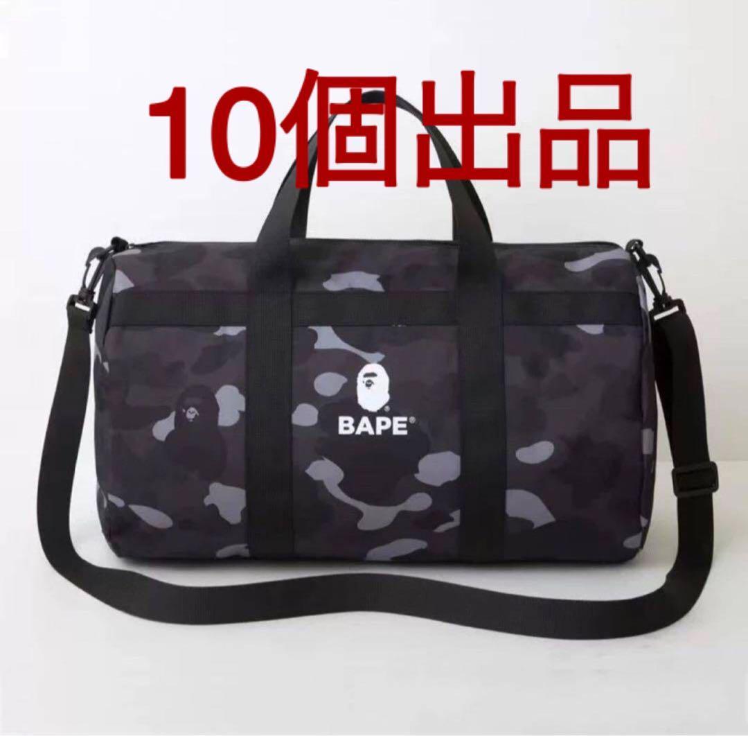 A BATHING APE アベイシングエイプ BAPE 大容量ダッフルバッグ BAPE A BATHING APE ブラック ダッフルバッグ 付録 大容量ダッフル