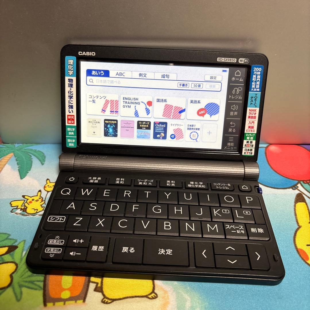 CASIO EX-word 電子辞書 AZ-SX9850 理系 大学生 向け - メルカリ
