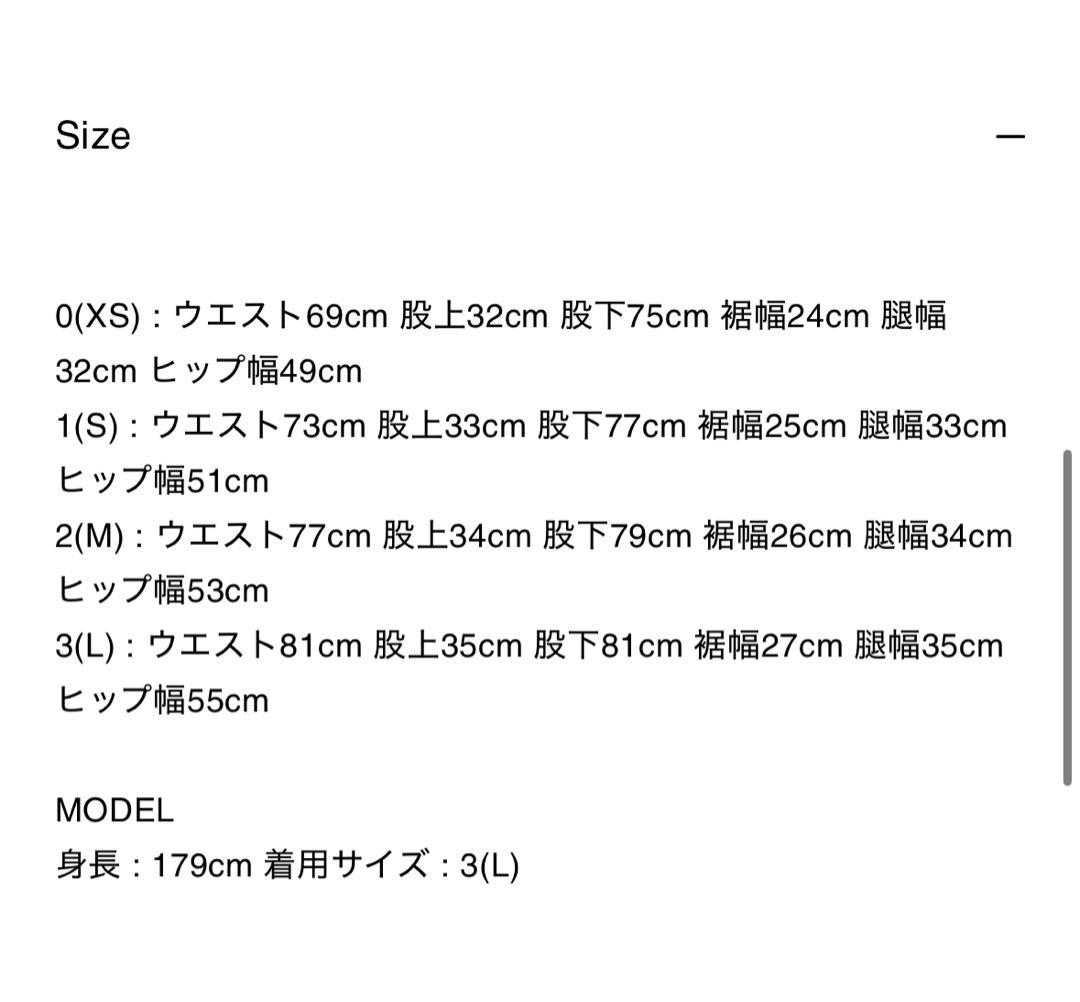 スーツ KAIKO Wide slacks \"GRAY\"