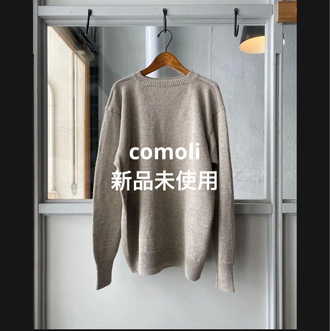 は*く様 新品未使用　タグ付き　COMOLI コモリ　ヘンプガンジーニット COMOLI ヘンプ ガンジーニット | Less Higashikawa