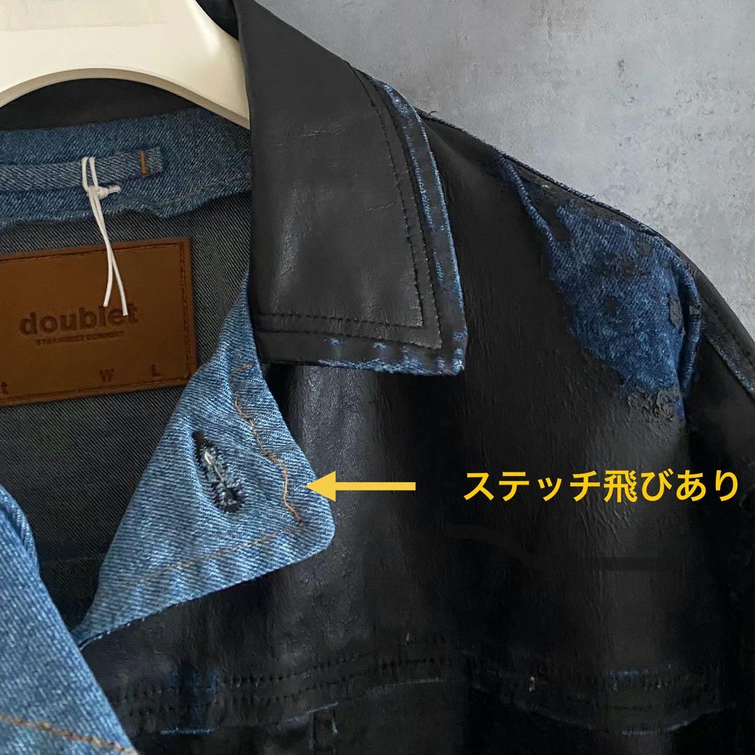 25ss doublet レザーコーティングデニムジャケット ダブレット - メルカリ