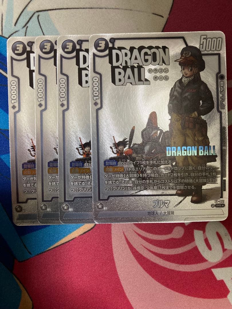 ブルマ　バトルパック　パラレル　フュージョンワールド　4枚セット SR】ブルマ(パラレル)〈B〉《FB07-114》 | FB07 神龍への願い