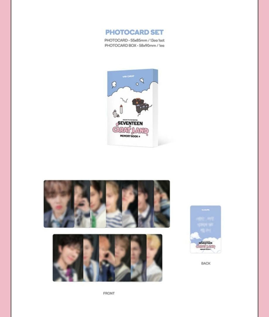 未開封】デジコ未使用 SEVENTEEN caratland ケレン 2023 - メルカリ