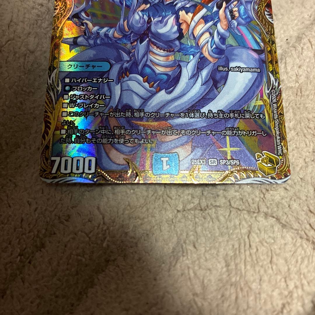 魔誕の斬将 オルゲイト 金トレジャー - メルカリ