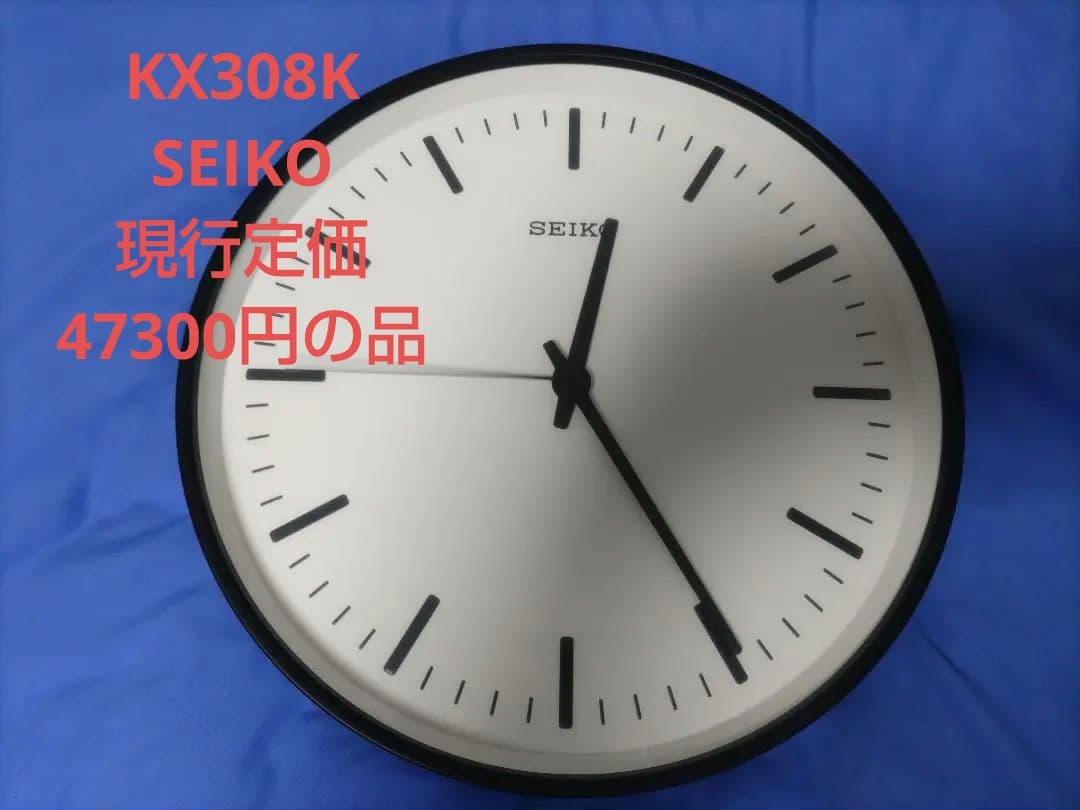 KX308K セイコー パワーデザインプロジェクト 電波掛時計 稼働品 セイコー クロック スタンダート パワーデザインプロジェクト 深澤直人