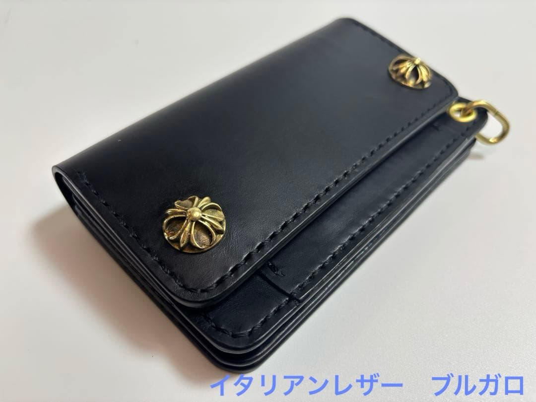 黒 イタリアンレザー トラッカーウォレット 三層 真鍮 クロスボール