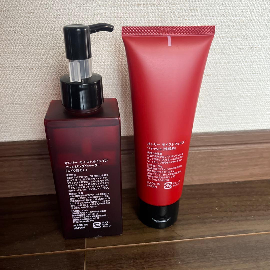 Aurelie. 保湿クレンジングオイル＆洗顔セット - メルカリ