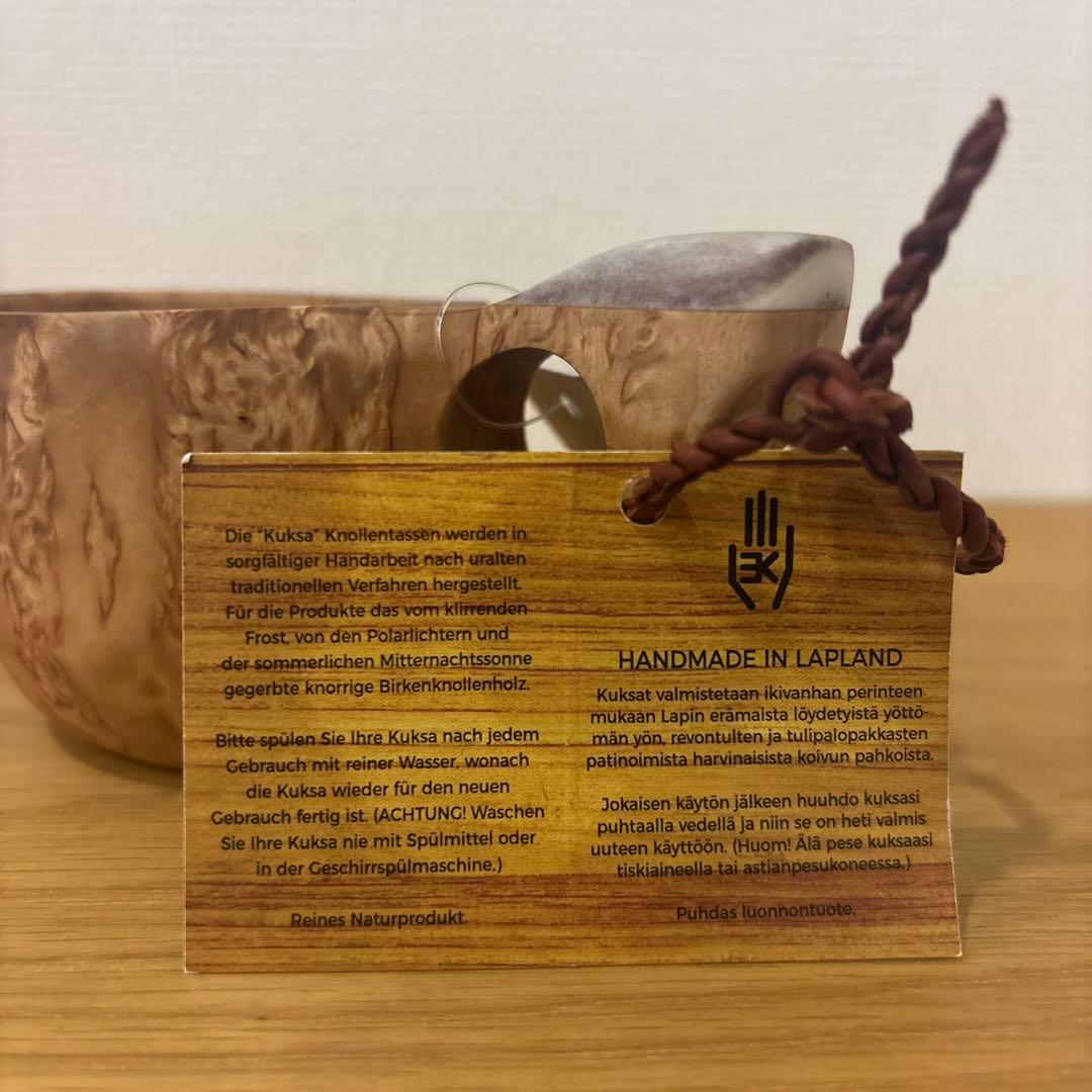 新品】ソウルオブシベリア ボウル#2 大容量 ククサ No.5100 Soul of