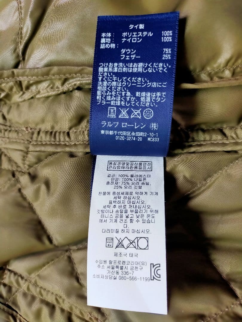 美品ポロラルフローレン乗馬 ダウンベスト カーキ ハイネック！Sサイズ