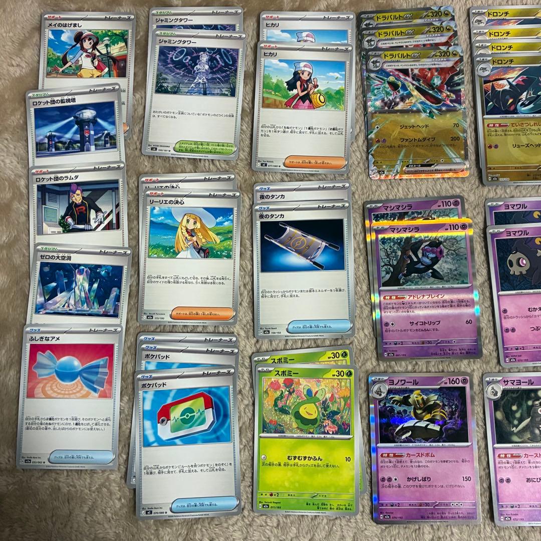 ドラパルトex デッキパーツ 40枚まとめ売り - メルカリ