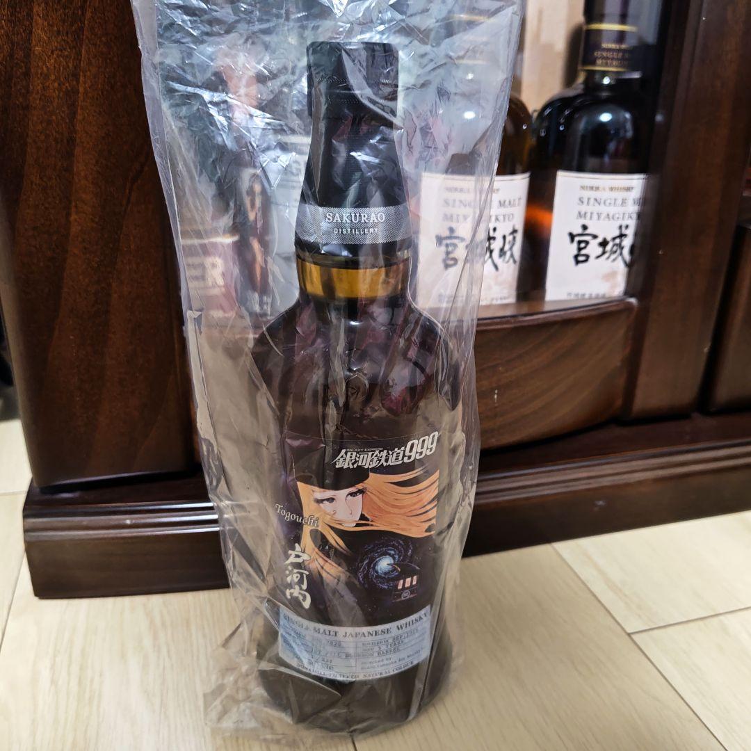 戸河内 2020 5年 銀河鉄道999ラベル・ウイスキーミュウ - メルカリ