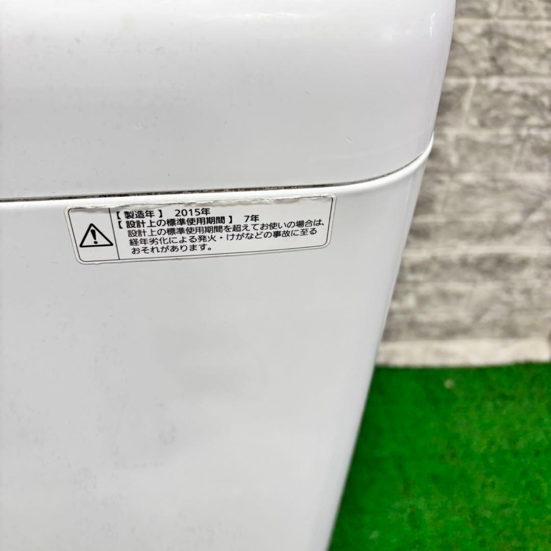 597 シャープ冷蔵庫 パナソニック洗濯機 電子レンジ セット 小型