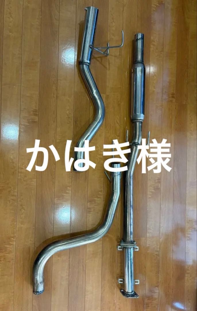 バーディークラブ スペック2 マフラー　eg6 バーディークラブレーシングスペック2ストレートマフラー | フラワー