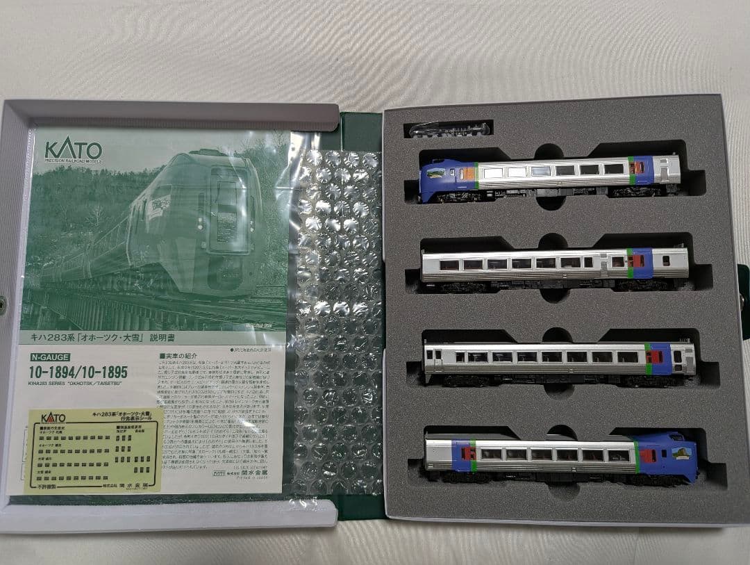 KATO　キハ283系 『オホーツ・大雪』４両セット 【10-1895】 美品 KATO [10-1895] キハ283系「オホーツク・大雪」4両セット＜遠軽・北見