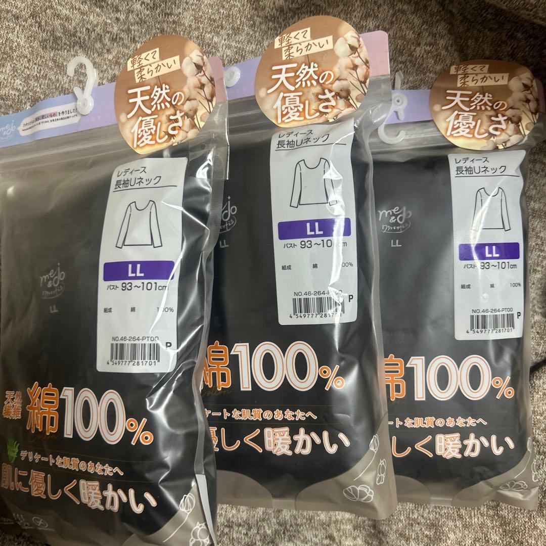 もこ様ご予約　綿100% LLサイズ おまとめ交渉中