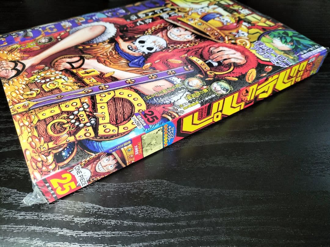 新品未読シュリンク【週刊少年ジャンプ2023年25号】ワンピース _